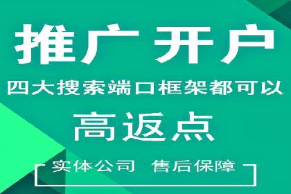 百度推广费用月均价格分析