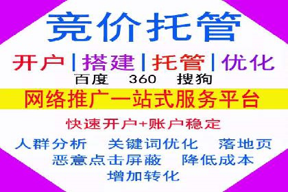 信息流推广开户指南：从入门到精通