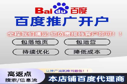 百度竞价推广实战：一家餐饮店的流量增长秘诀