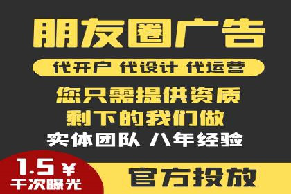 托管SEM竞价效果评估：如何衡量广告投放效果
